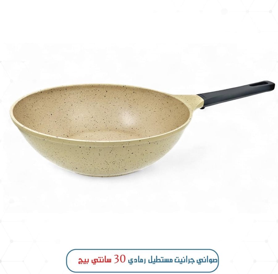 صواني جرانيت مستطيل رمادي 30 سانتي بيج