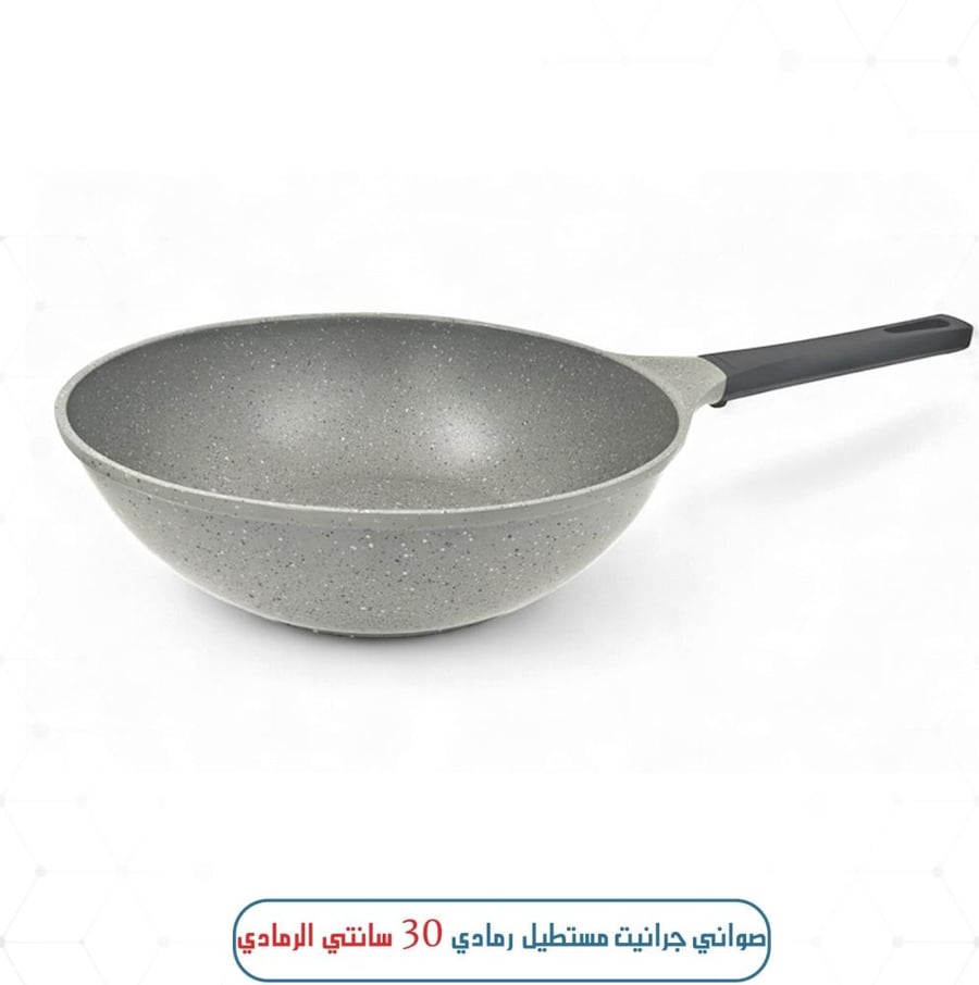 صواني جرانيت مستطيل رمادي 30 سانتي بيج