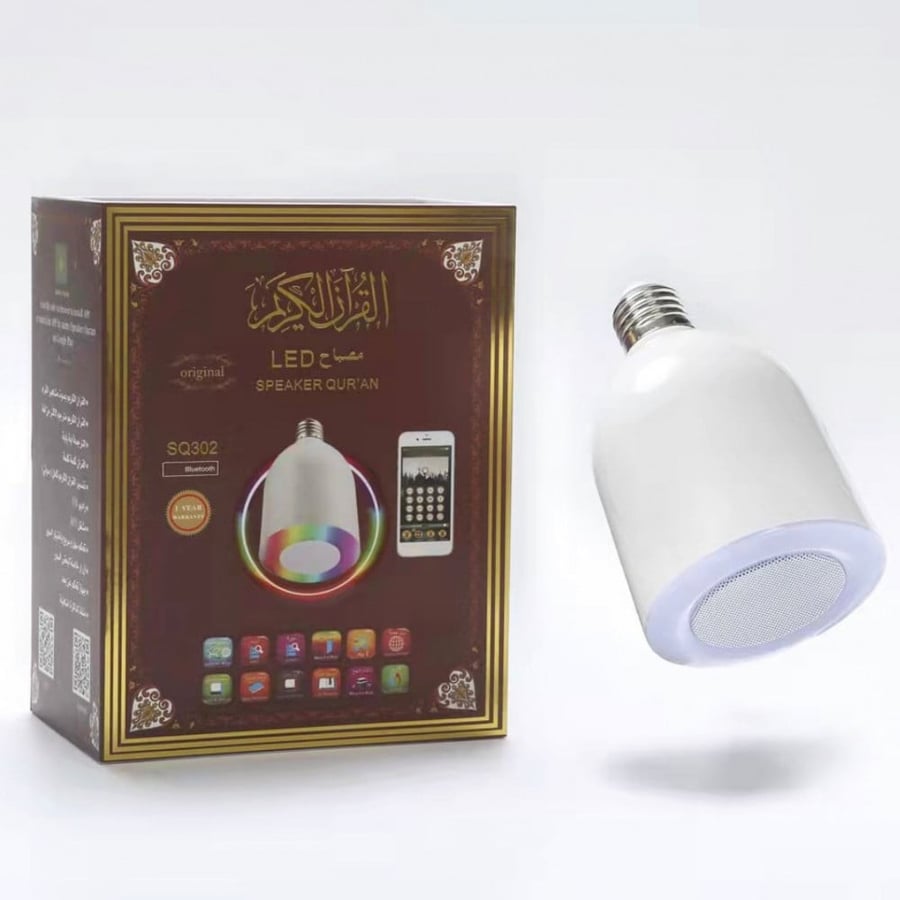 جهاز القرآن الكريم مع مصباح LED