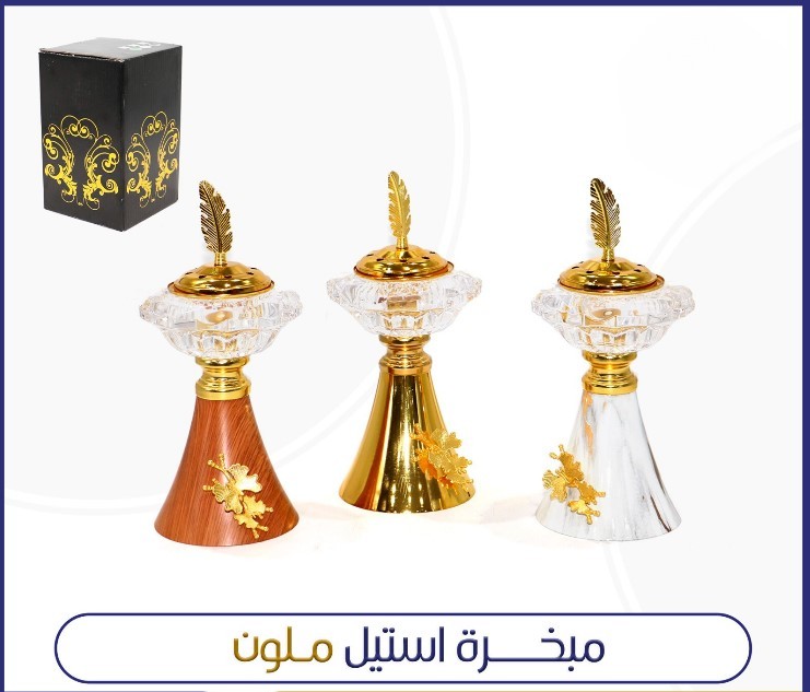 مبخرة كرستال بقاعدة معدنية قطعة عشوائية اللون