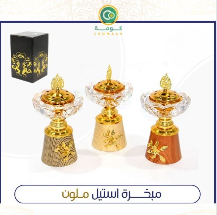مبخرة كرستال بقاعدة معدنية قطعة عشوائية اللون