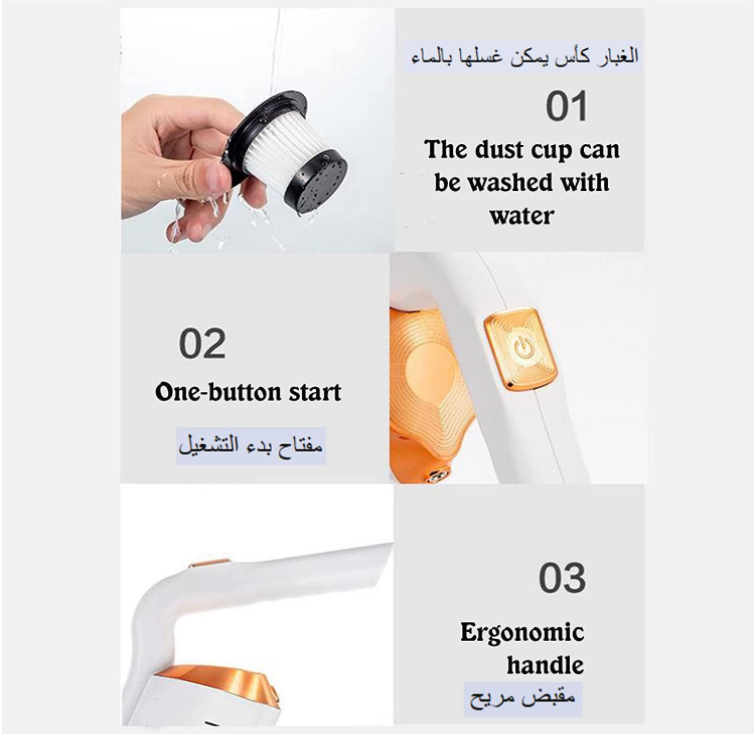 مكنسة كهربائية لاسلكية محمولة باليد