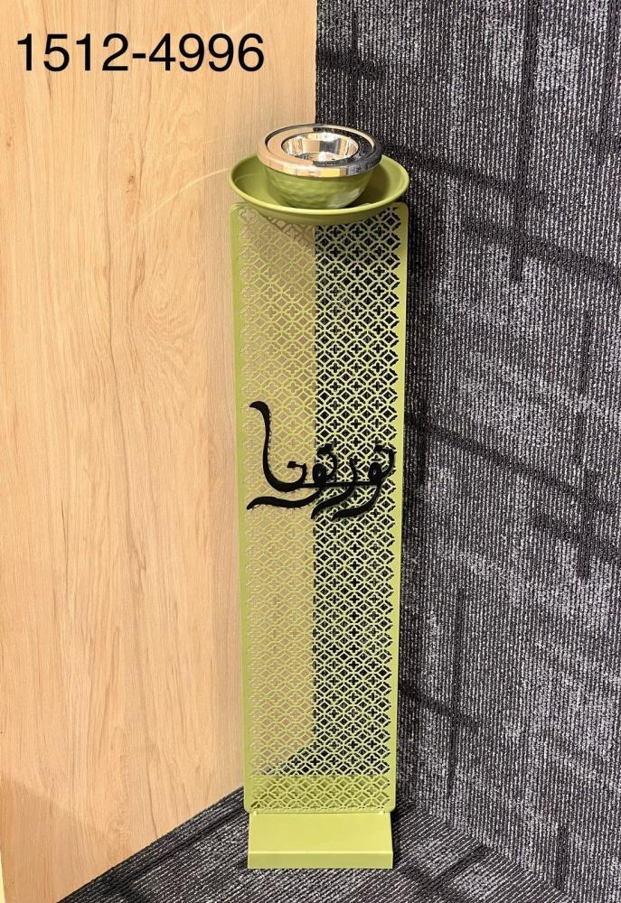 مبخرة ضيافة بعدة الوان