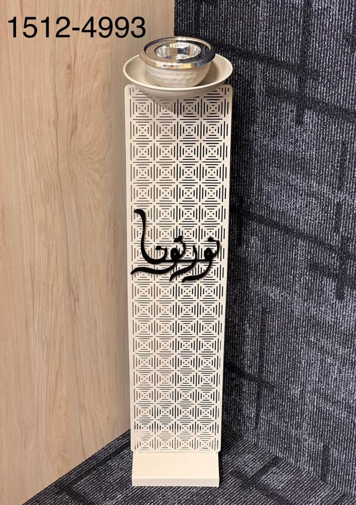 مبخرة ضيافة بعدة الوان