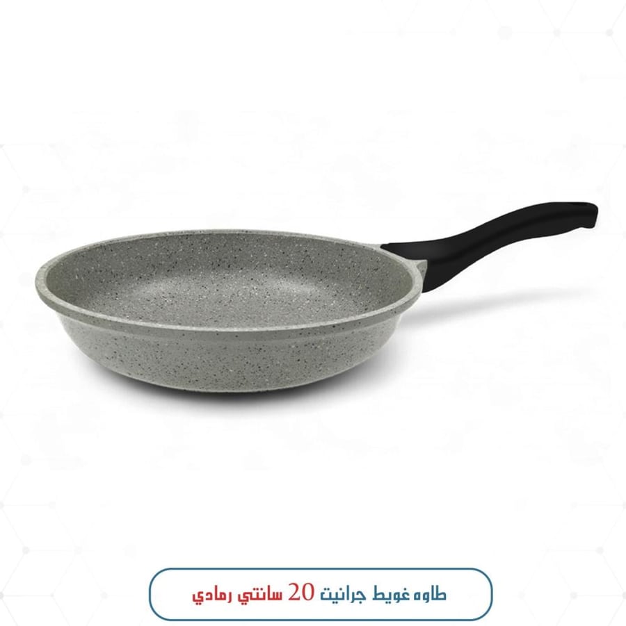 طاوه غويط جرانيت 20 سانتي بيج
