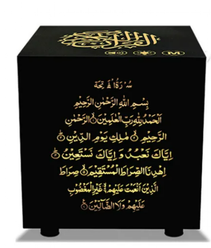 سماعة القران الكريم باالاضاءة الملونة 16 GB من كومة