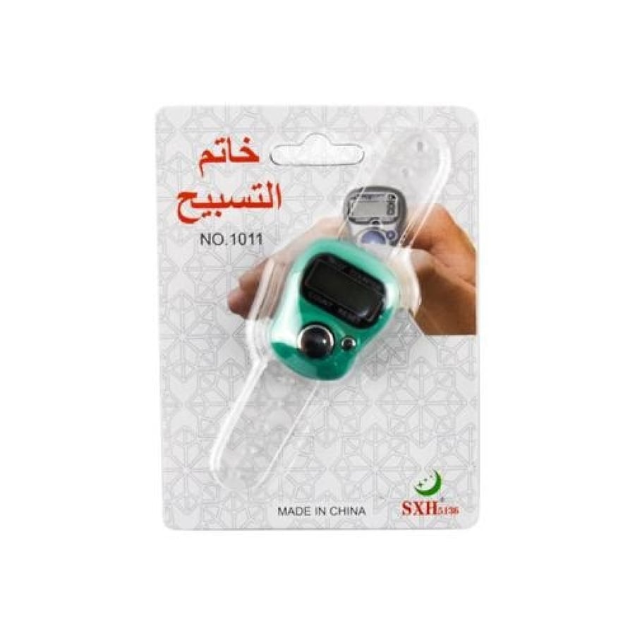 خاتم التسبيح - عشوائي اللون