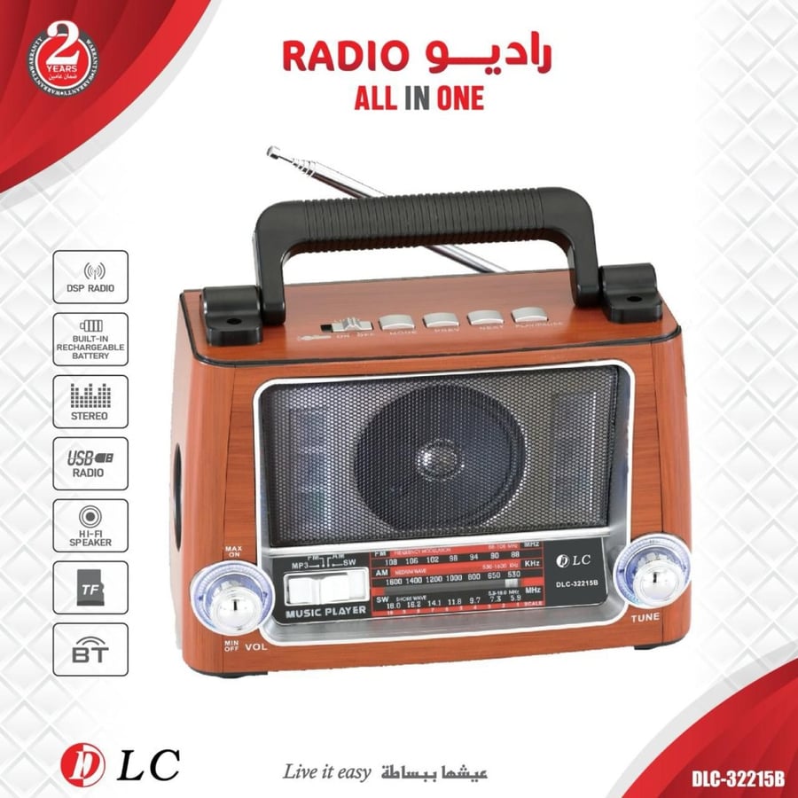 راديو زمان دي ال سي 32215B
