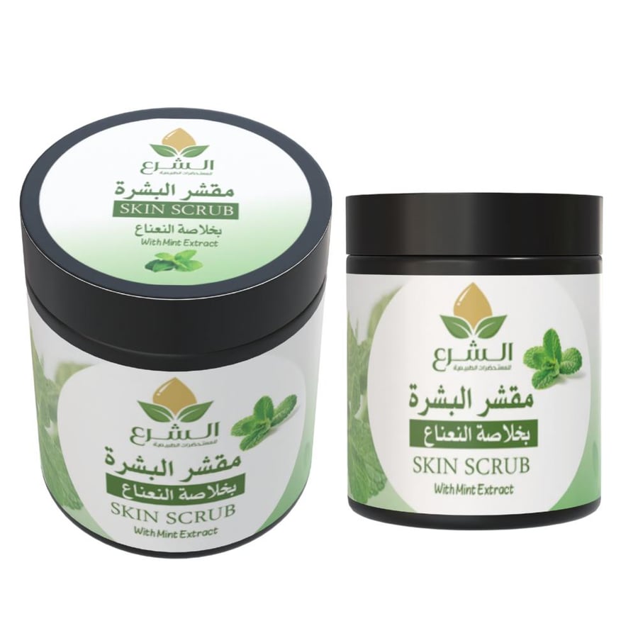 كريم مقشر البشرة وحمض السالسيليك وزيت الجوجوبا 250مل