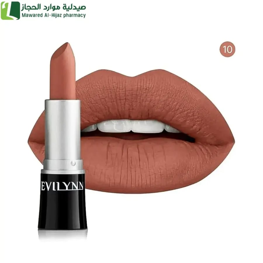 كريم شفاة مطفي 10