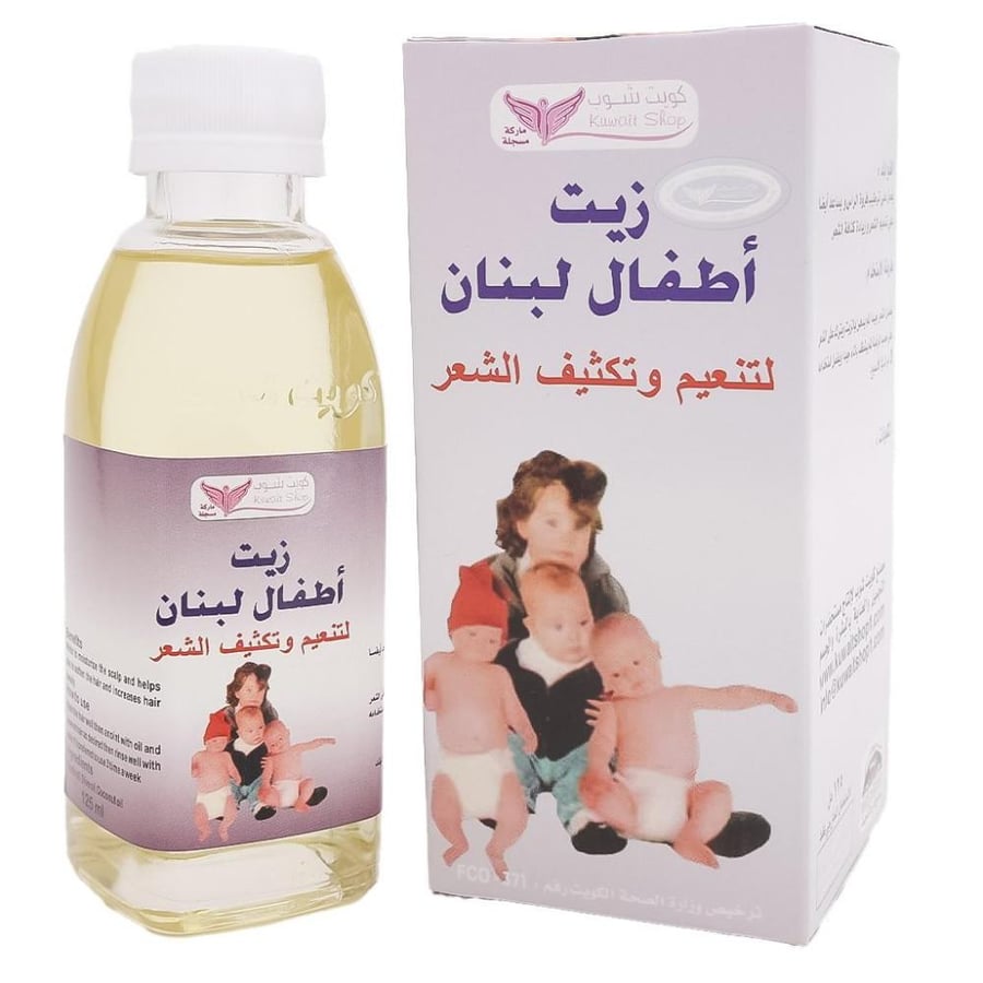 زيت اطفال ليفيا 354مل
