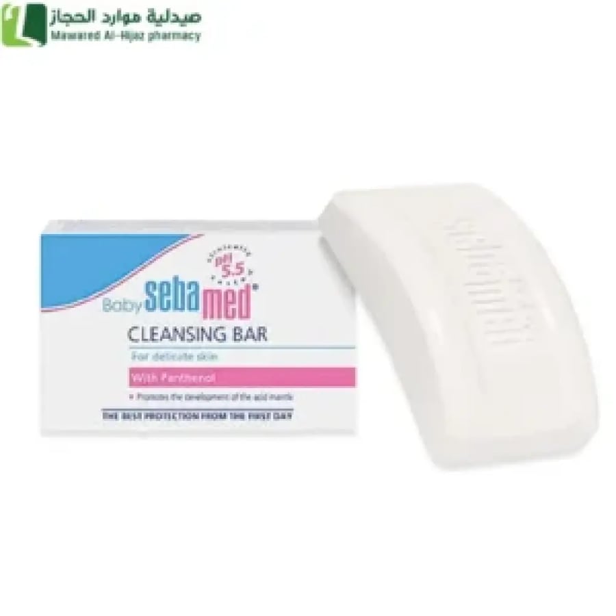 baby cleansing سيباميد صابون قطع تنظيف اطفال100جم