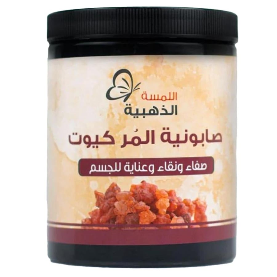 اللمسه الذهبيه صابونية اللافندر700ج
