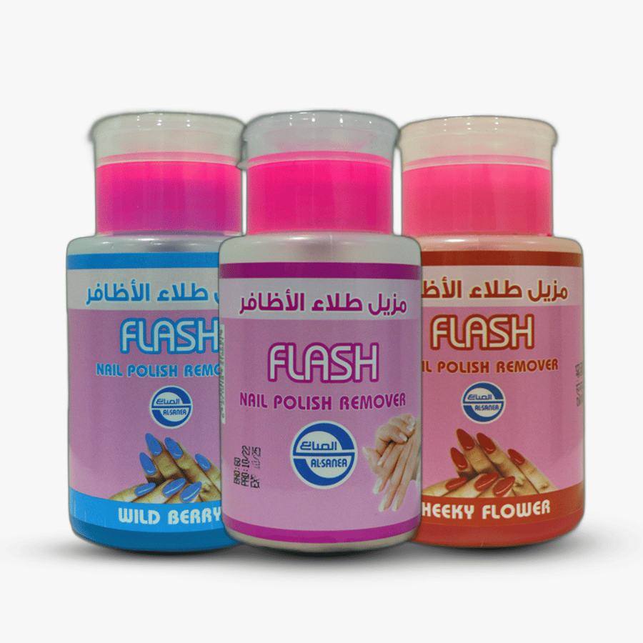مزيل طلاء اظافرشماس