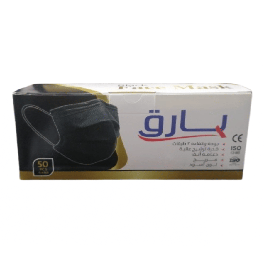 كمامات بارق 1