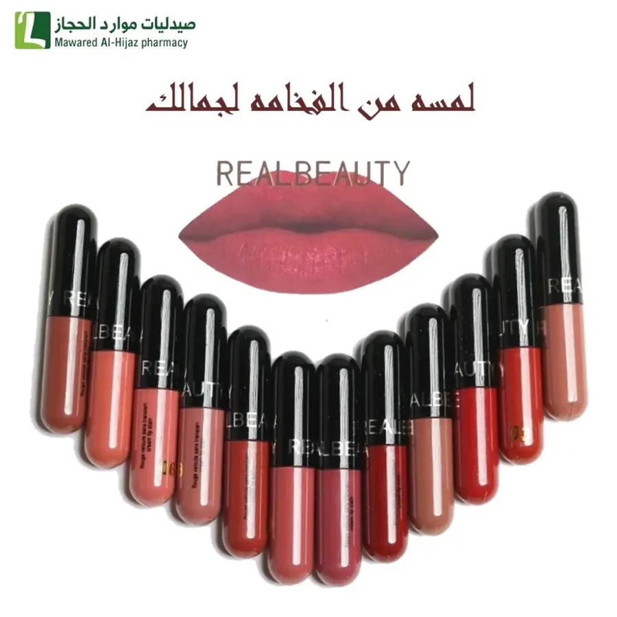 ارواج سائل مطفي ريال بيوتي