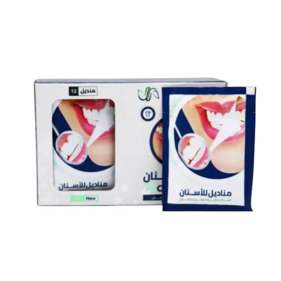 مناديل الاسنان مدى الحياة