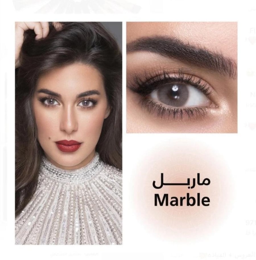 عدسات ايكو ماربل