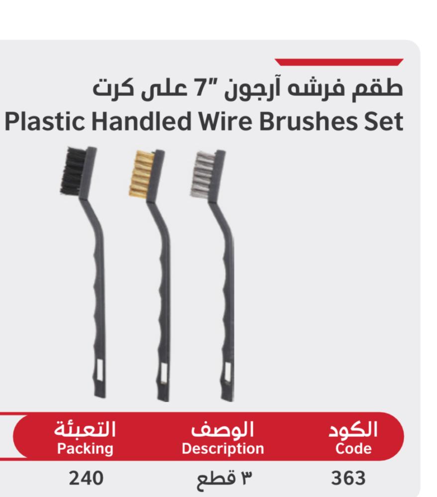 فرش بدكير 30 7