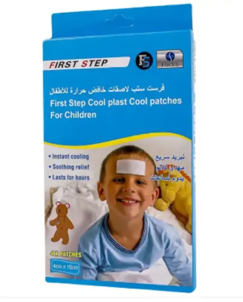 فرست ستيب بلاستر خافض حرارة اطفال