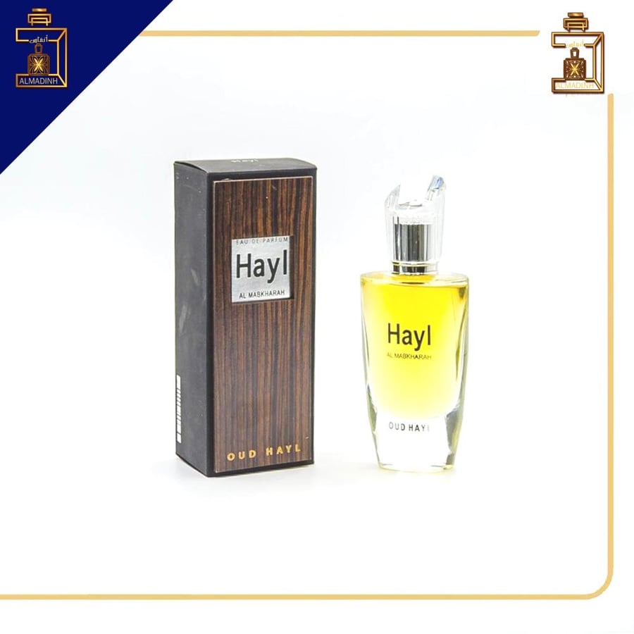 عطر هايل