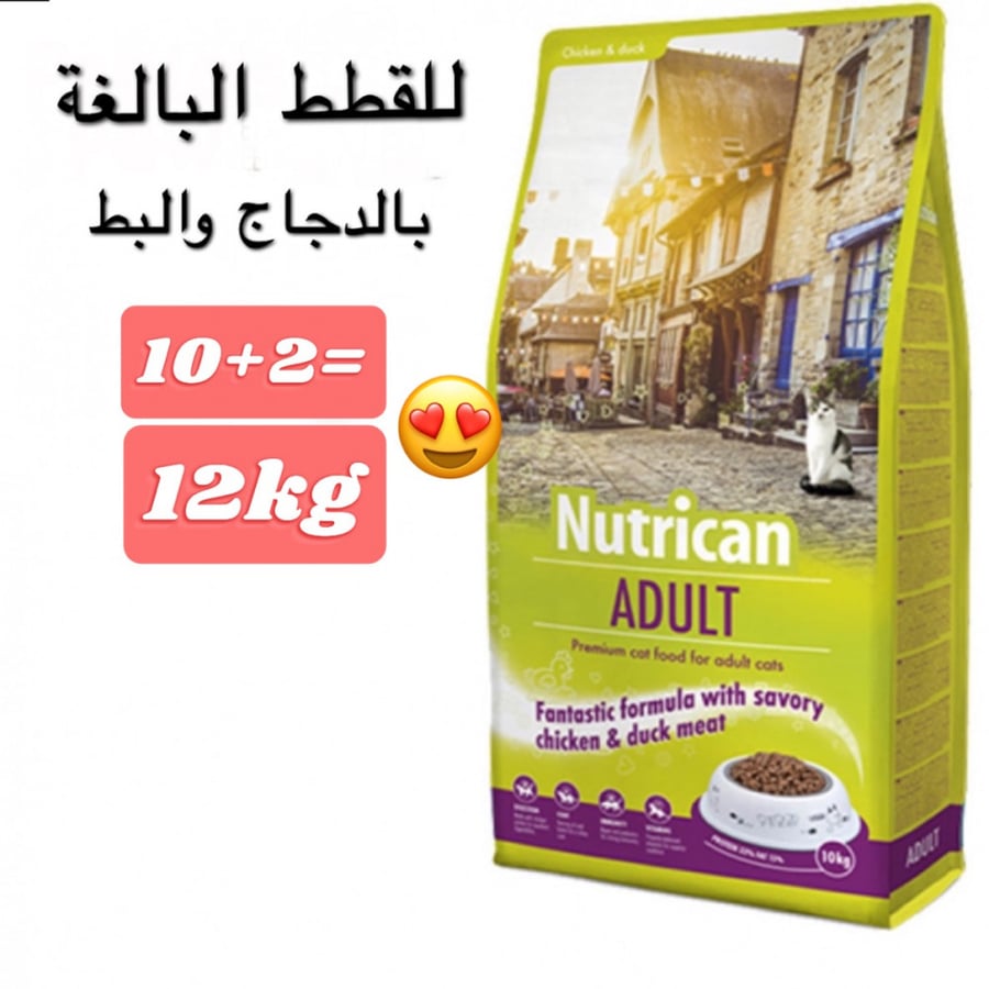 نوتريكان-دجاج وبط12kg