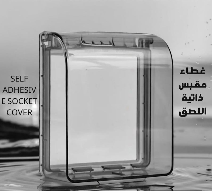 Plug cover