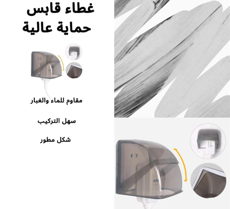 Plug cover 20 f