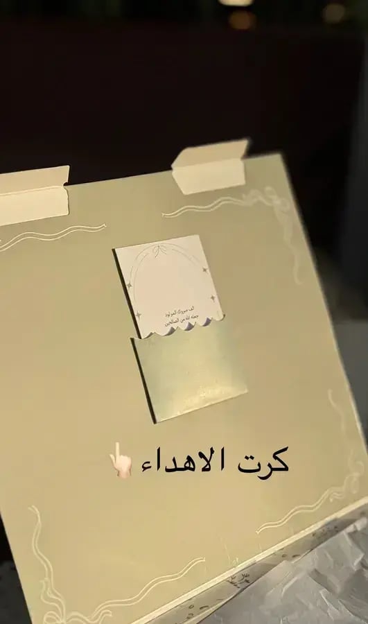 افرول تيد بيكر اسود وبيج