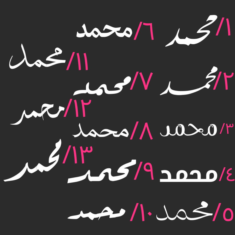 هديه (عباره عن بطانيه مطرزه + حفر الاسم بالليزر)