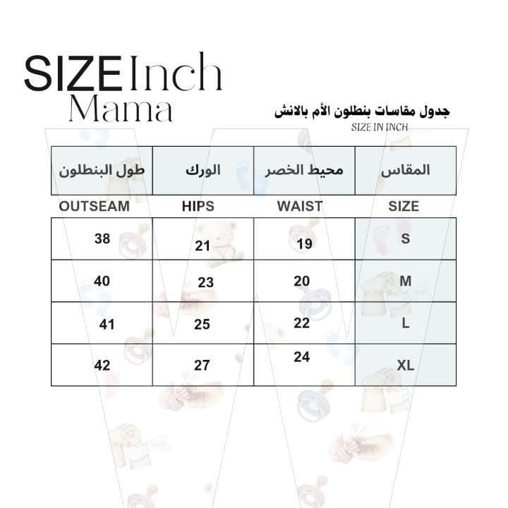 بدلة الطفل 1