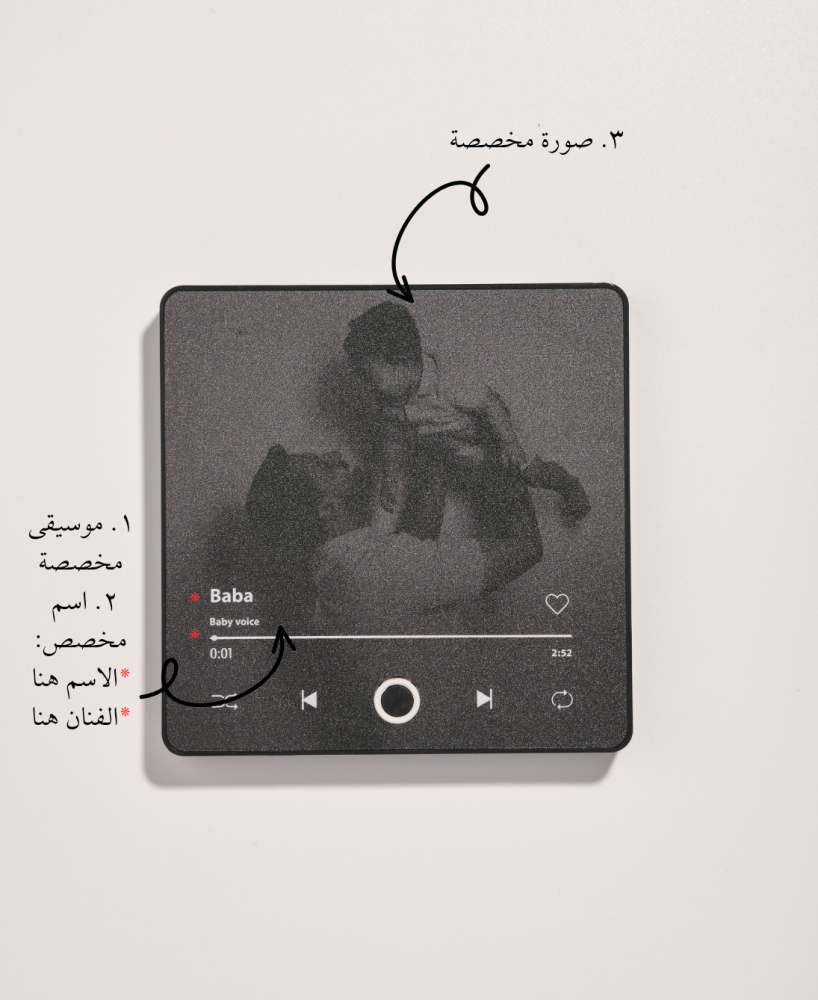 همسات الحب "بابا" - "Whispers of Love "Baba