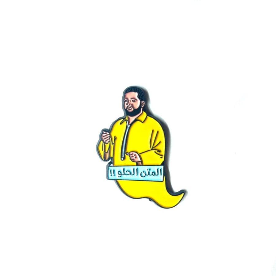 ستيكر المتن الحلو