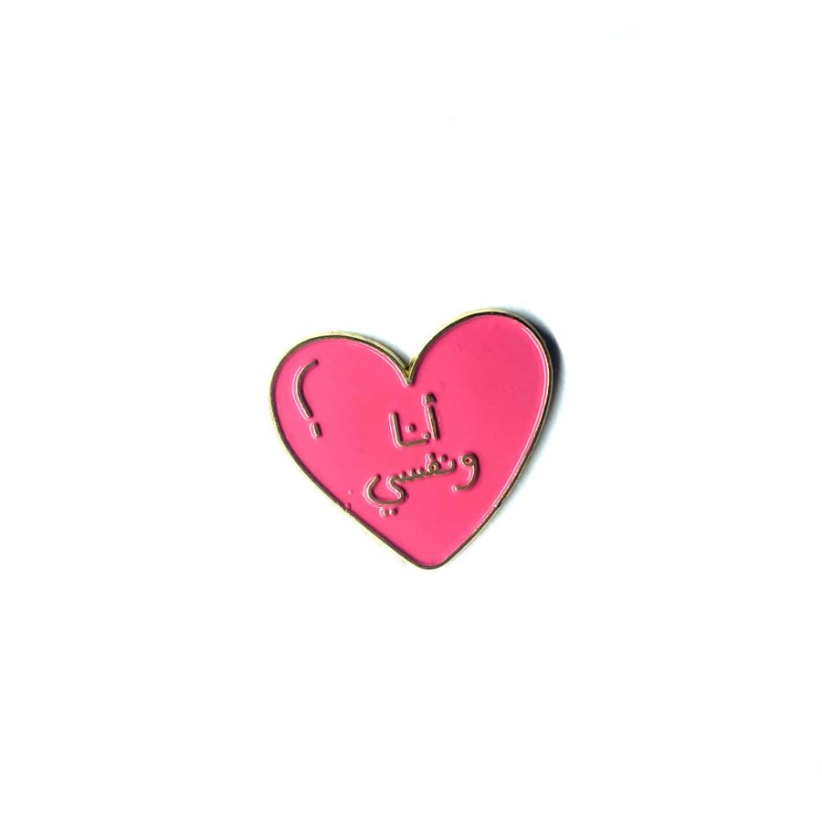ستيكر Love self