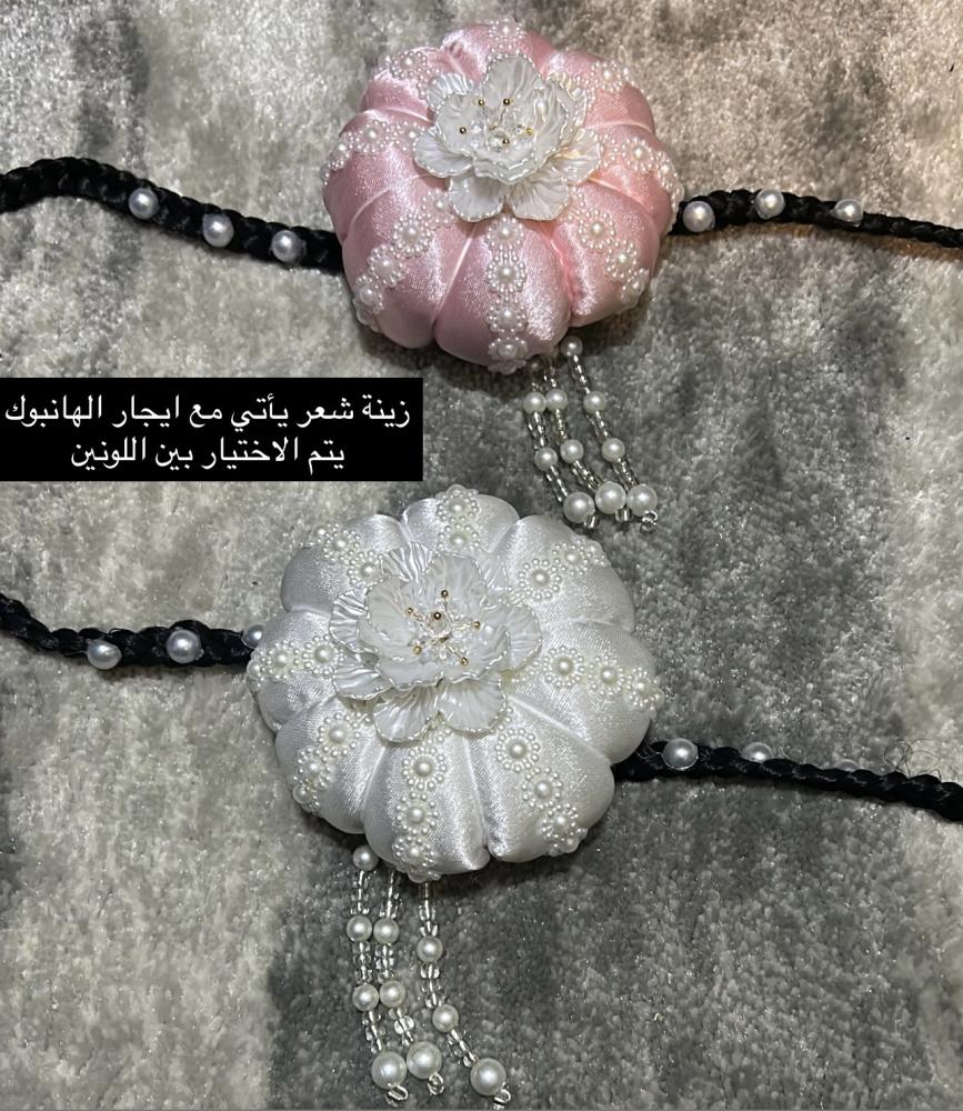 هانبوك الاميرة الكورية احمر و اسود -إيجار