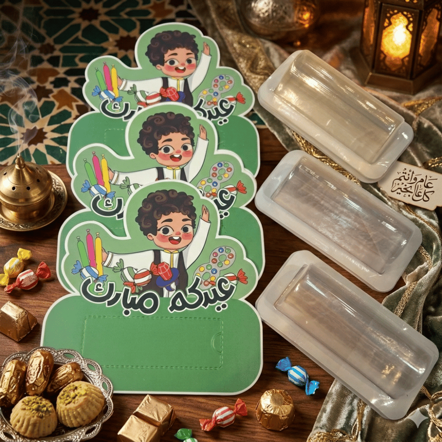 كروت عيديه