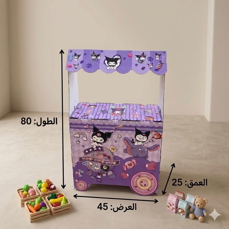 عربة التاجر الصغير ( شخصية كرومي)