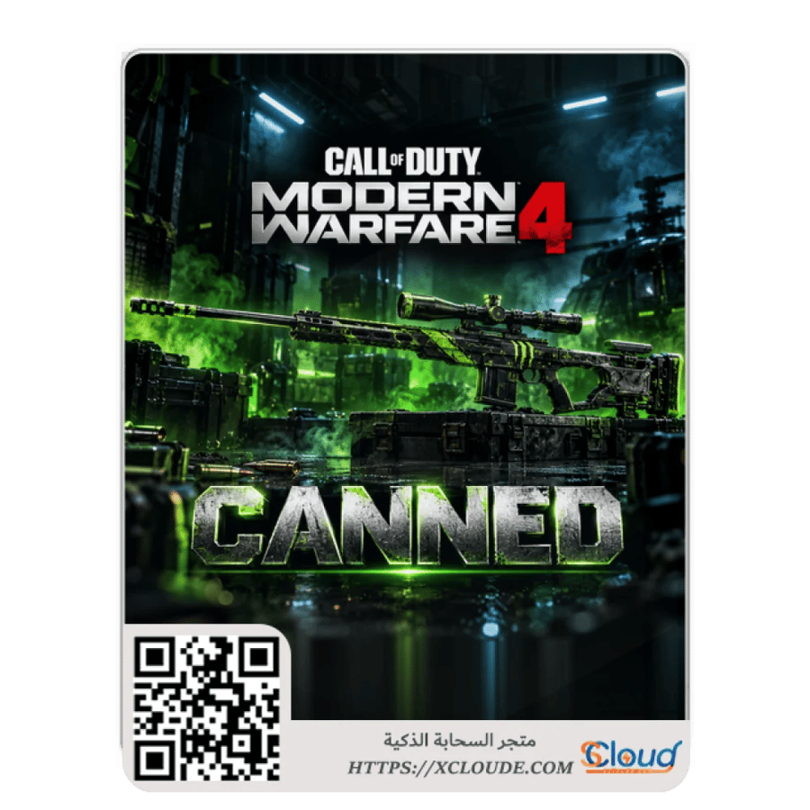 مخطط سلاح Canned Weapon Blueprint مودرن وارفير 4