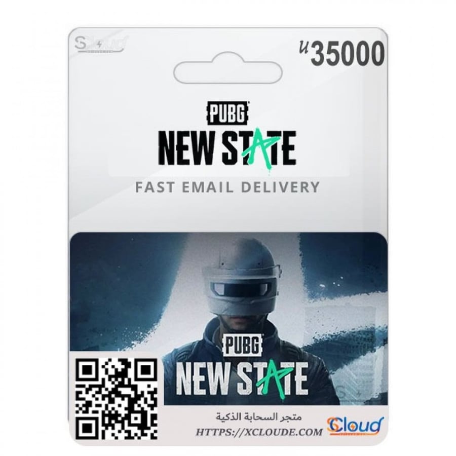 شدات ببجي 35000 New State