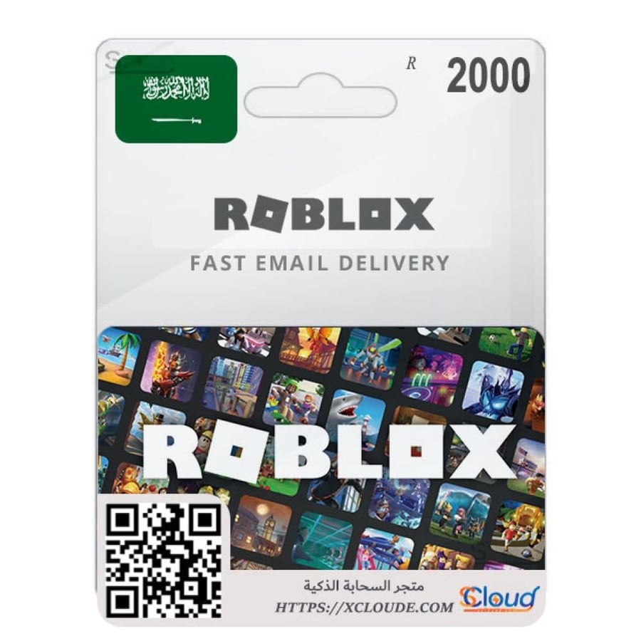 بطاقة روبلوكس 2000 روبوكس سعودي موثوق ورسمي من متجر السحابة الذكية