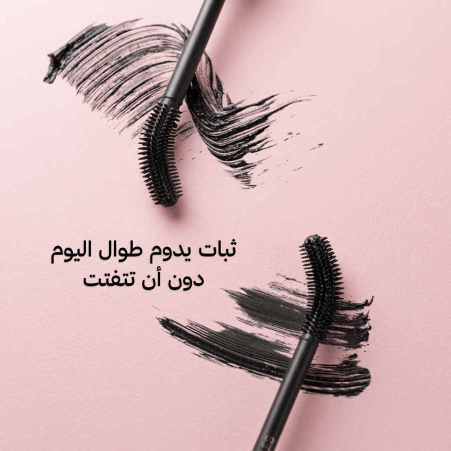Lash Boss