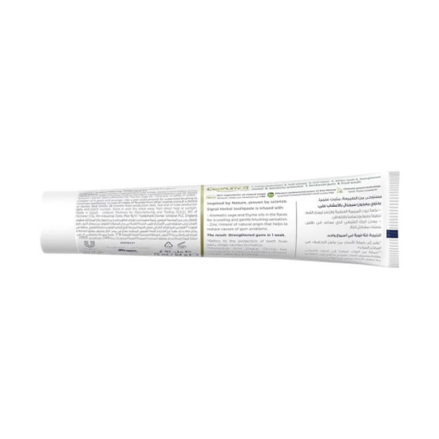 Signal complete herbal toothpaste 8 - 75 ml