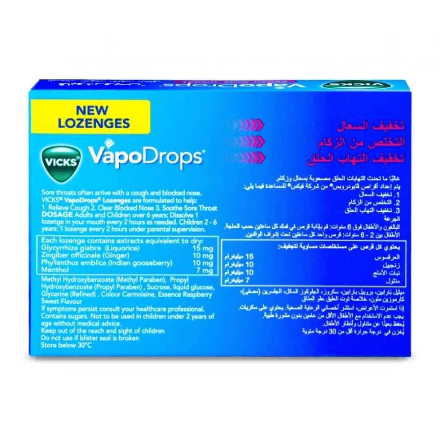 Vicks Vapodrops Menthol with Berry 16 tablets
