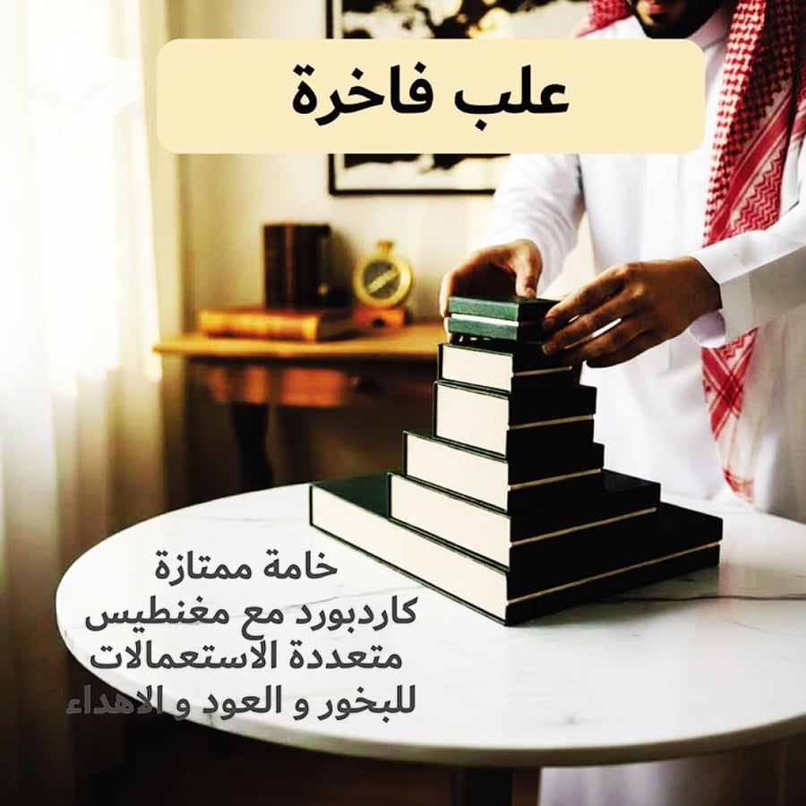 بوكس تعبئة  فارغ ( سعة أوقية )