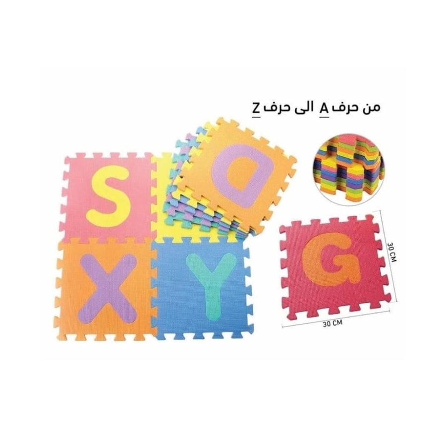 سجادة تعليمية للأطفال حروف إنجليزية من الفوم