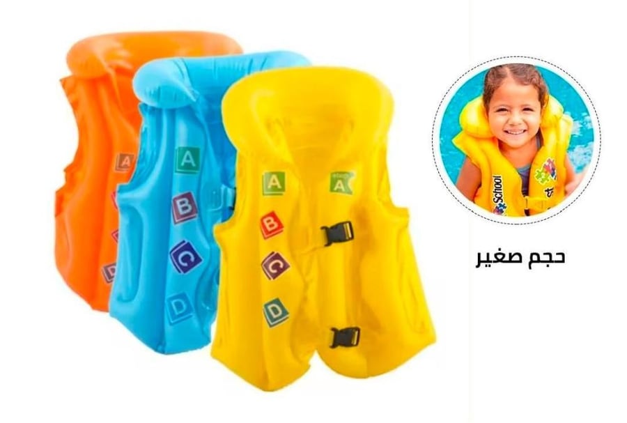 سترة سباحة أطفال قابلة للنفخ – حجم صغير بتصميم تعليمي ABCD