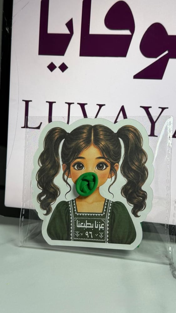 توزيعة اليوم الوطني السعودي