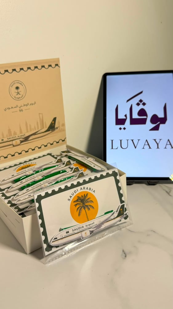 بكج توزيعات اليوم الوطني