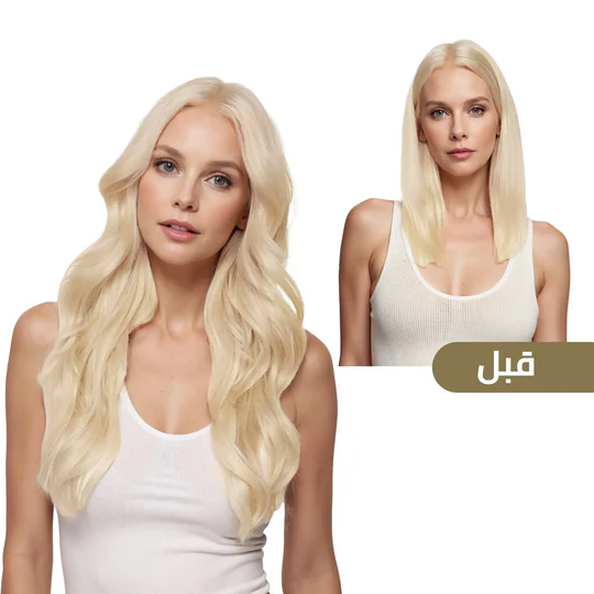 اكستنشن تيب المطور الدائم – كثافة فورية بمظهر طبيعي يدوم طويلاً درجات (الاسود, البني , الاشقر)  مقاس  ١٤" (٣٥ سم)