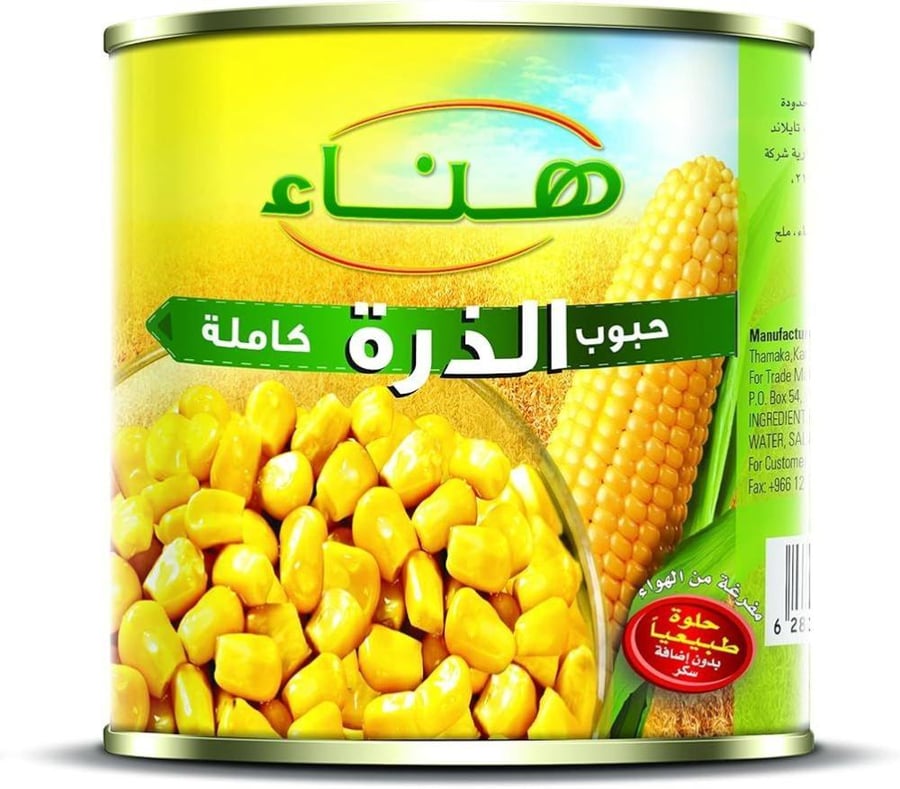 هناء ذرة حبة كاملة 340جم